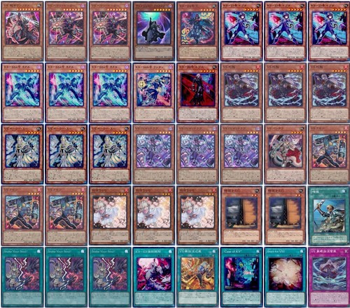 Vsk9 constructed deck - yu-gi-oh,