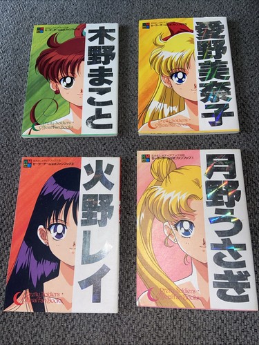 Sailor moon fan book - sailor,