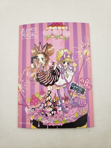 Sugar rune - sugar, kyoto