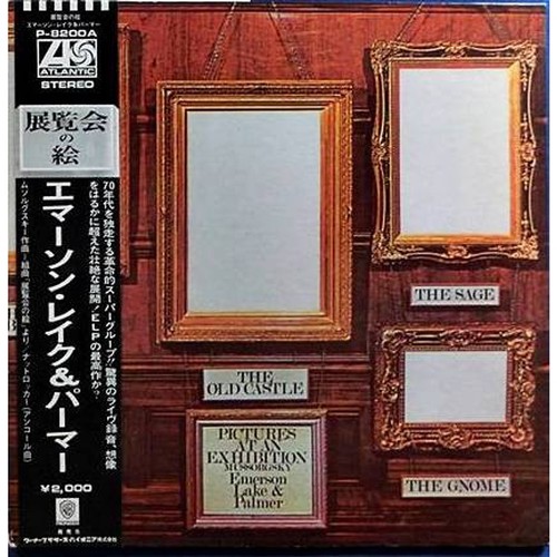 Emerson lake palmer - &,