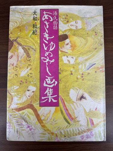 Asaki yume mishi - asaki,