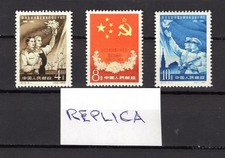 Cina - raro set -
