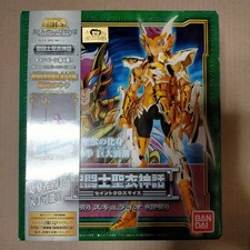 Statua Saint Cloth Myth Scylla