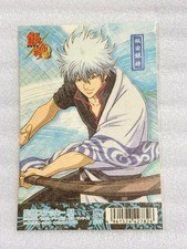 Adesivo Gintama Wafu Sakata