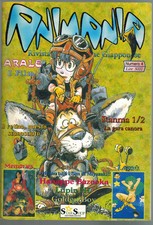 Animania manga magazine 1996 - animania,