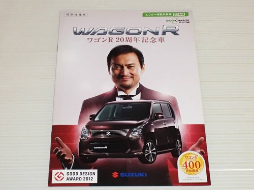 Solo catalogo suzuki - catalogo,