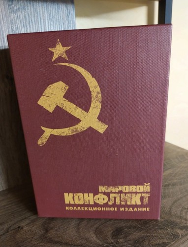 World conflict collector - world, collector's