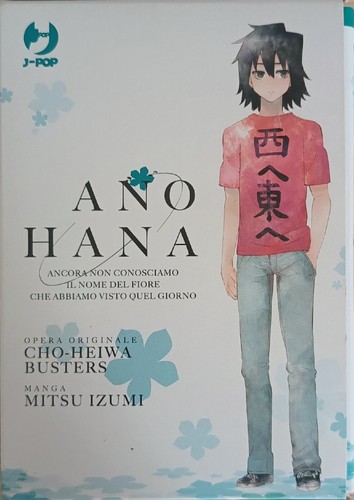Ano hana cofanetto completo - completo, 3