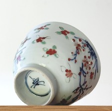 ANTICA TAZZA CINESE PERIODO