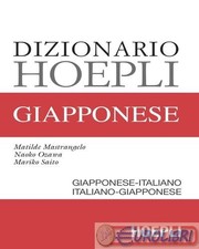 9788820345938 Naoko Ozawa