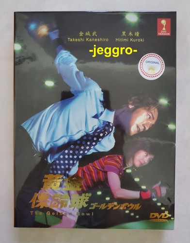 Japanese drama dvd - japanese, bowl