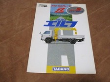 Catalogo mini gru I-ELF