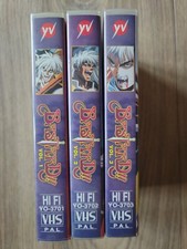 VHS anime BASTARD!! (1992)