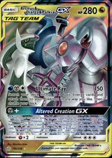 Arceus & Dialga & Palkia Gx