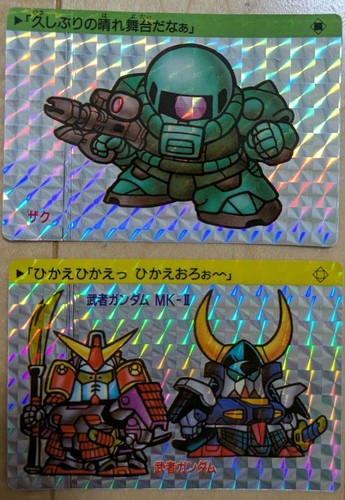 Amada gundam world - amada, musha