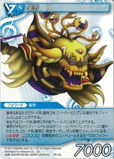 Final Fantasy TCG Carta