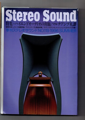 Stereo sound 119 high - sound, no.119