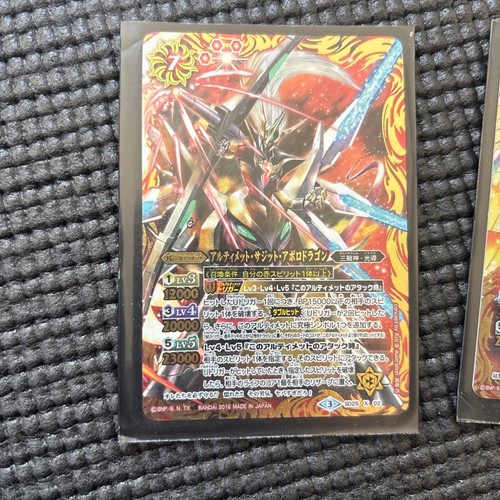 Battle spirits ultimate - ultimate, set