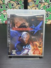 Devil May Cry 4 ?️ Sony PlayStation 3 PS3 ?️ Japanese - NTSC-J