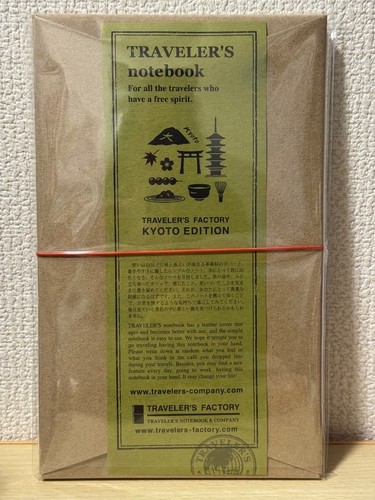 Travelers company kyoto - company,