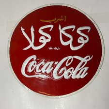 Insegna Bottone Acciaio Arabo