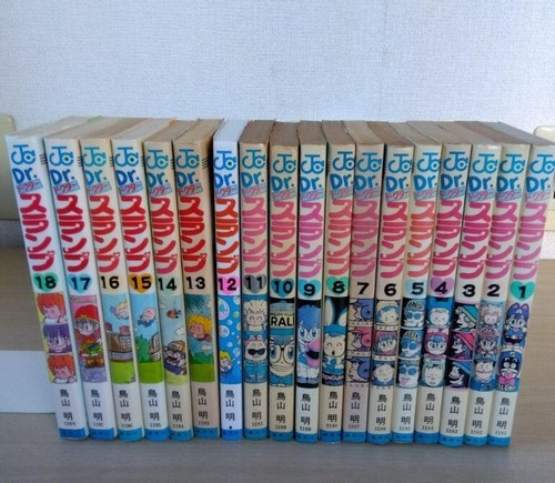 Slump arale chan 18 - dr., 1