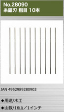 PROXXON No.27088 Copping Saw