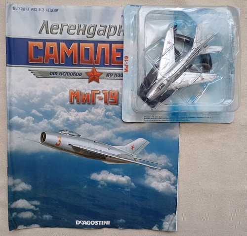 Mig 110 deagostini caccia - mig-19, 1:110