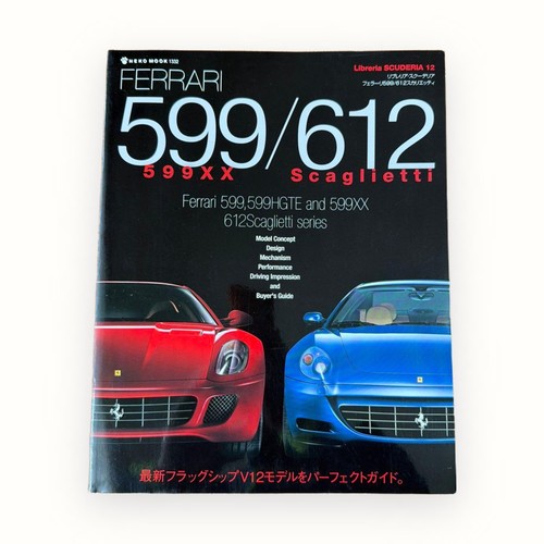 Libreria scuderia ferrari - libreria,