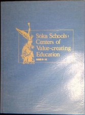 Soka schools: centers of value-creating education