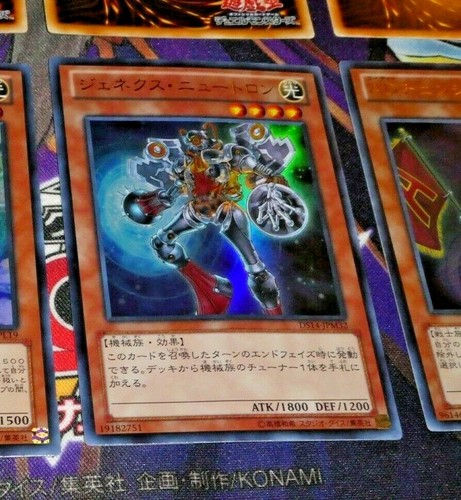 Yugioh japanese ultra rare - japanese,