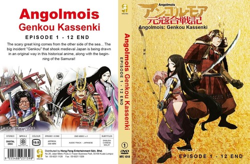 Anime dvd angolmois genkou - anime, dvd~angolmois:genkou