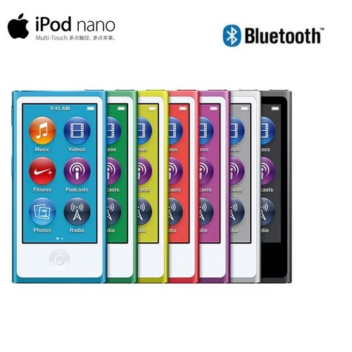 Mp3 nuovo apple - mp3"nuovo"apple, ipod
