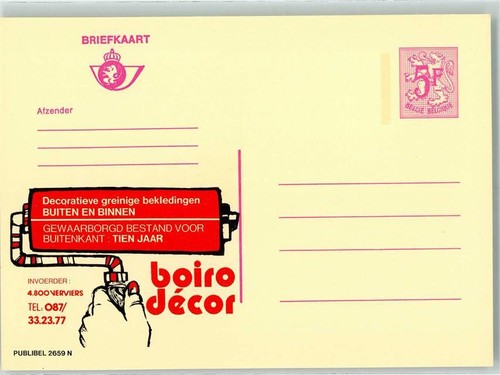 10228903 boiro decor - decor,