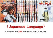 Neon Genesis EVANGELION