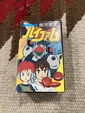 rara caramella Vernian Vifam