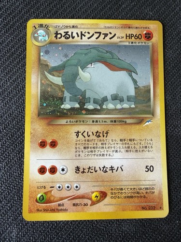 Dark donphan holo pokémon - donphan,