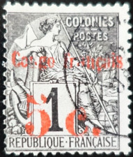 RARISSIME ! TIMBRE des