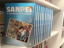 SANPEI - RAGAZZO PESCATORE -