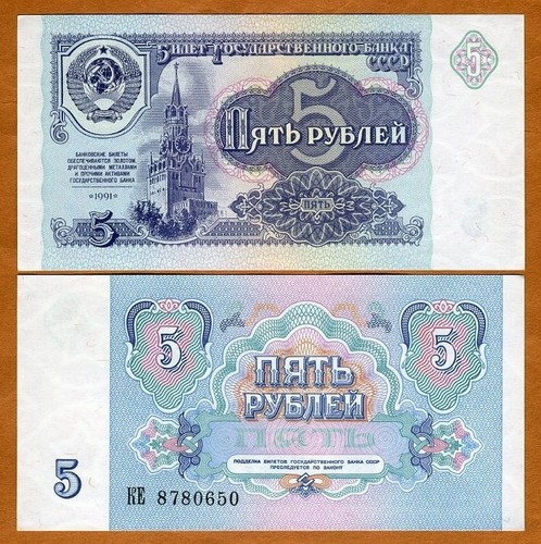 Russia urss rubli 1991 - rubli,,