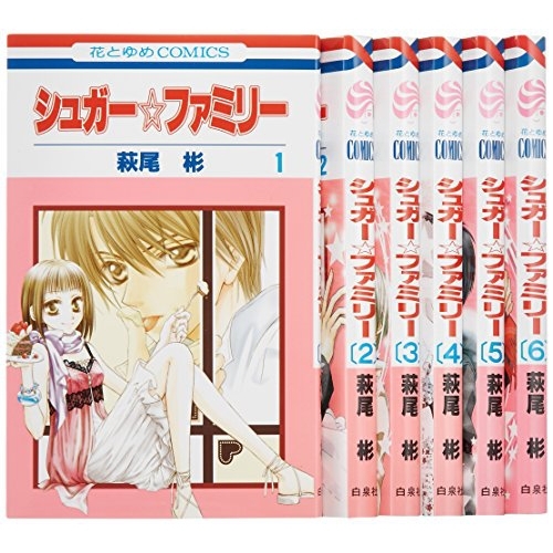 Sugar family vol - family, fumetti