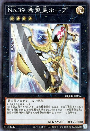 Ocg numero 39 - ocg, 39: