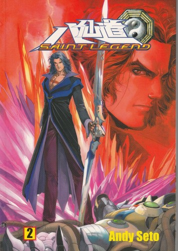 Saint legend vol non - 2,