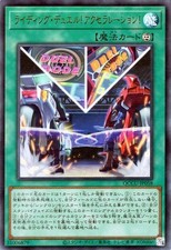 Yugioh QCCU-JP058 sul tuo