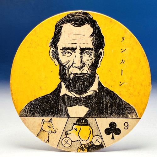 1920s abraham lincoln - 1920s, lincoln"