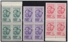 1944 R.S.I. FRATELLI BANDIERA SERIE COMPLETA in quartina NUOVA MNH