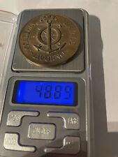 Medaglia Premio 1958 Lance A