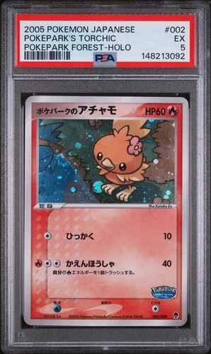2005 pokemon giapponese - pokemon,