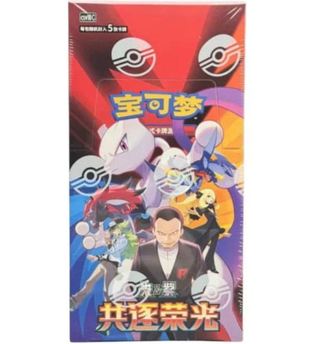 Pokemon chinese chasing glory - pokemon,