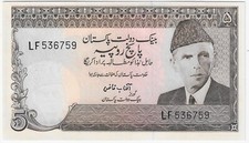 Pakistan rupees 1976 - 5, (1976